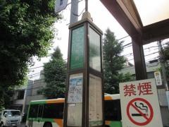 「駒込病院前」バス停留所
