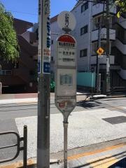 「烏山総合支所前」バス停留所