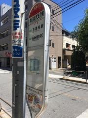 「烏山総合支所前」バス停留所