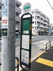 「押部」バス停留所