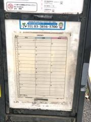 「押部」バス停留所