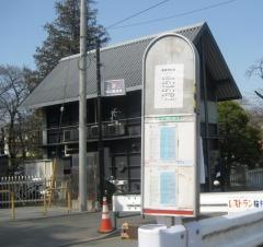 「菅原神社前」バス停留所