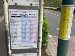 「ゆりの木通」バス停留所