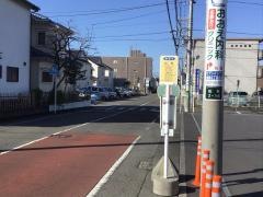 「松林」バス停留所
