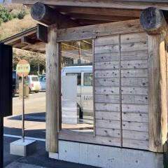 「吉奈温泉」バス停留所