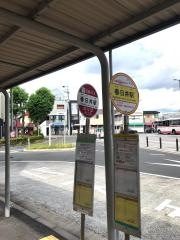 「春日井駅」バス停留所