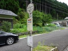 「郵便局前」バス停留所