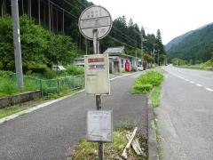 「郵便局前」バス停留所