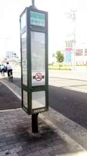 「都島中通」バス停留所