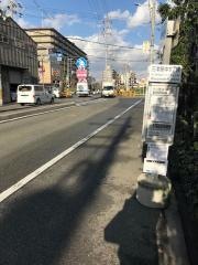 「三津屋中一丁目」バス停留所