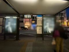 「魚町」バス停留所