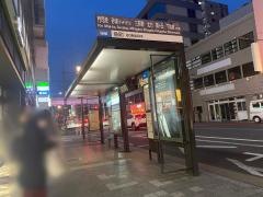 「魚町」バス停留所