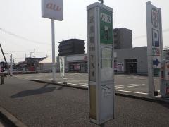 「近見町」バス停留所