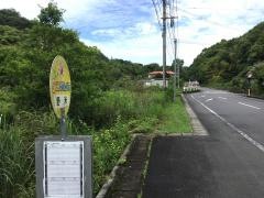 「野米」バス停留所