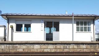 上涌谷駅