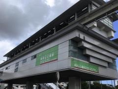 奥武山公園駅