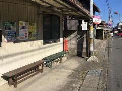 「本田」バス停留所