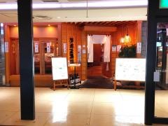 築地玉寿司　大船ルミネウィング店