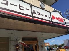 トーリン