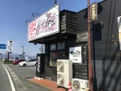 ちゃんぽん亭総本家　今津店