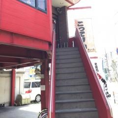 天下一品　高槻八丁畷店