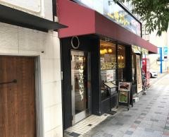 上等カレー　本町4丁目店