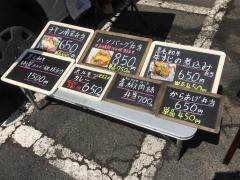 飯屋ひさひさ