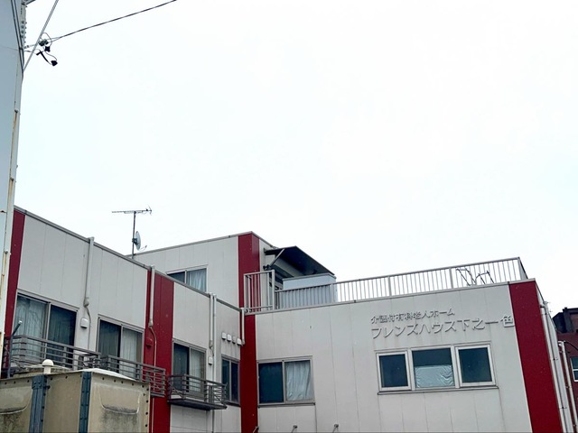 介護付有料老人ホームフレンズハウス下之一色