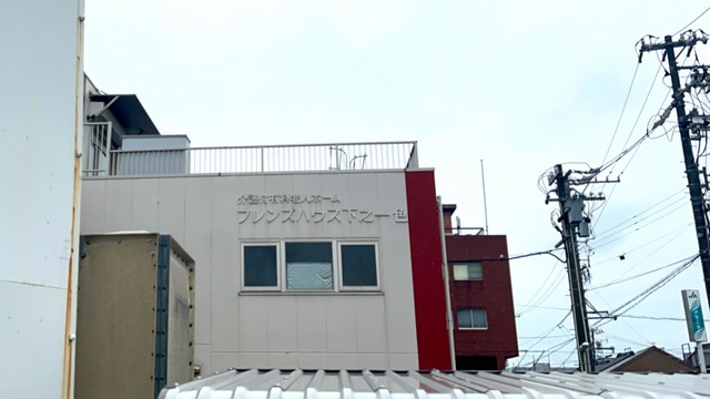 介護付有料老人ホームフレンズハウス下之一色 施設外観