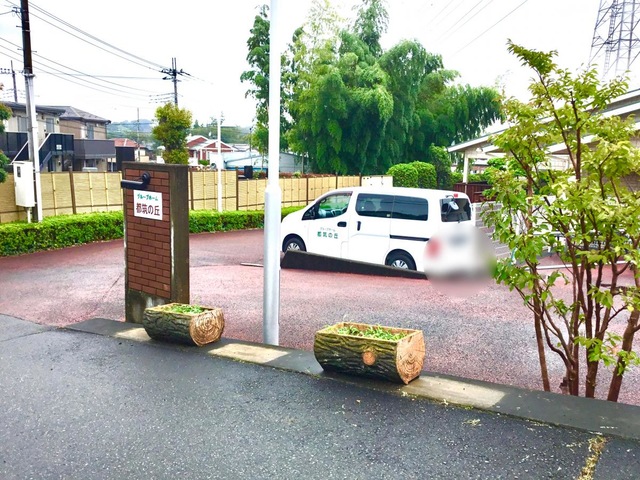 都筑の丘