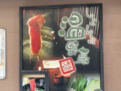 しゃぶしゃぶ温野菜　池上店