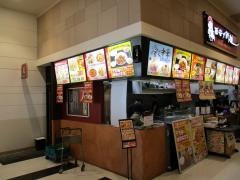 西安刀削麺　イオンモール各務原店