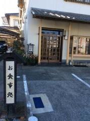 大武