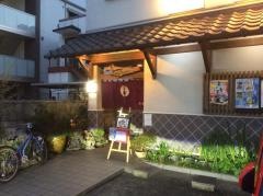 みの幸