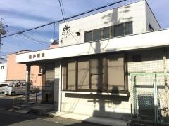 酒井医院