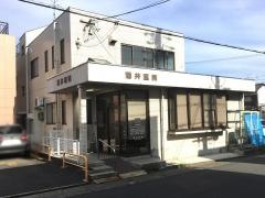 酒井医院