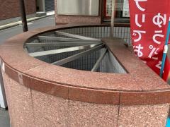 新橋四郵便局