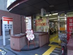新橋四郵便局