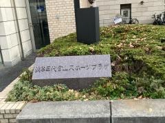 代官山スポーツプラザプール