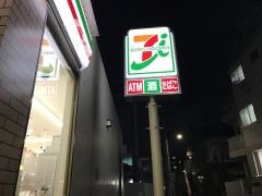 セブンイレブン　高田馬場3丁目店