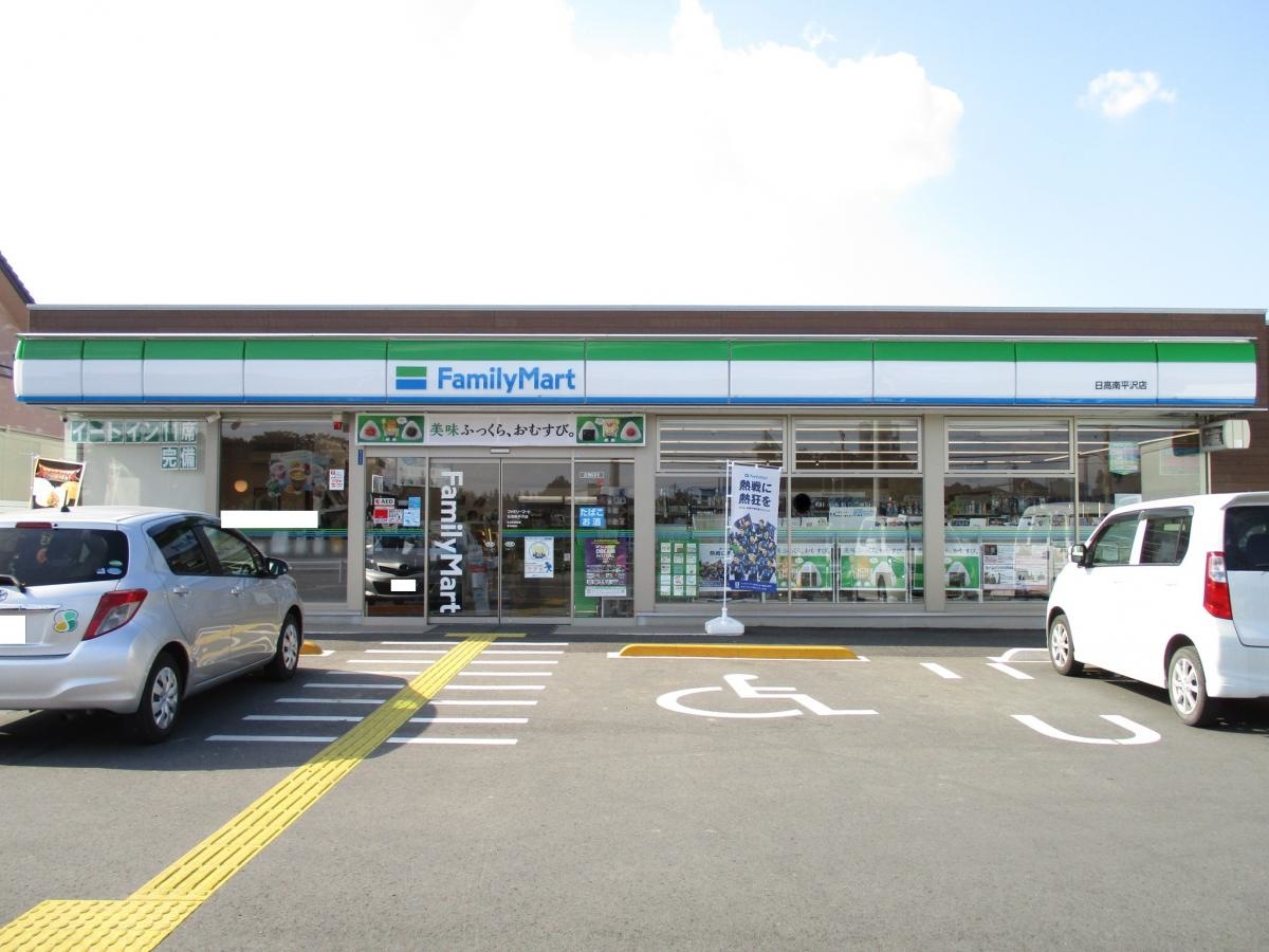 ファミリーマート日高南平沢店