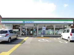 ファミリーマート　日高南平沢店
