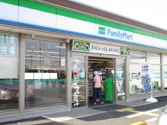 ファミリーマート　日高南平沢店