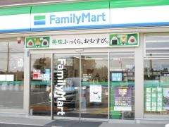 ファミリーマート　日高南平沢店