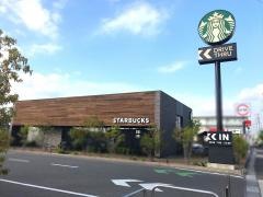 スターバックスコーヒー　名古屋志段味店