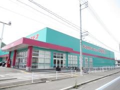 ドラッグストアコスモス　向島店