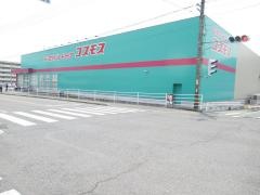 ドラッグストアコスモス　向島店