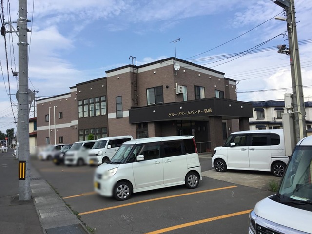 グループホーム　バンドー弘前城北 施設外観