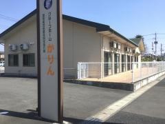 グループホームかりん