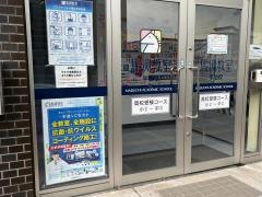 馬渕教室　宇治校
